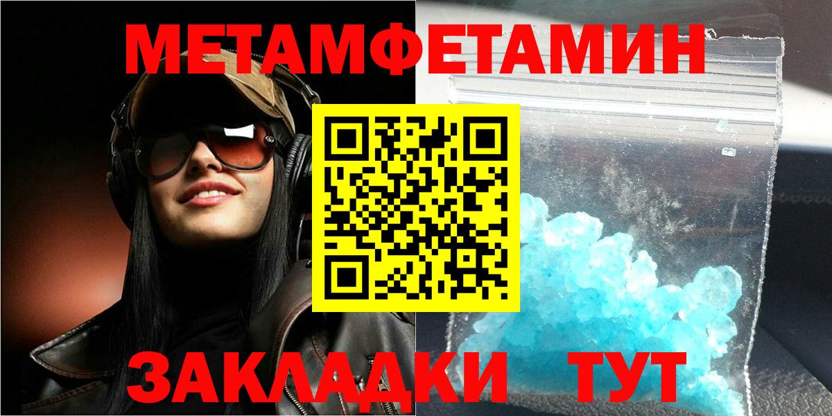 Амфетамин Premium Азов