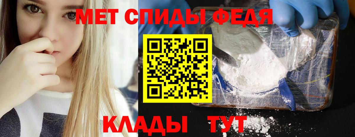 Азов  Amphetamine Premium  Amphetamine  Вход с VPN 