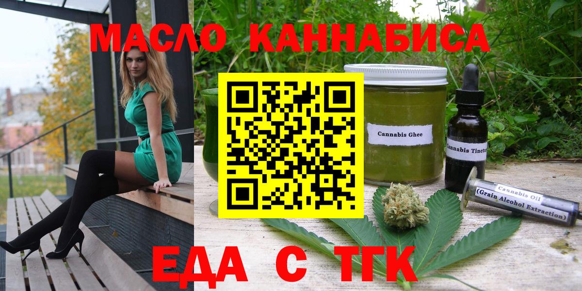 Canna-Cookies конопля  Вход с VPN  Азов 