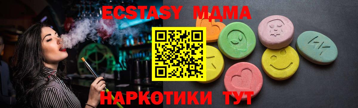 Экстази TESLA Азов