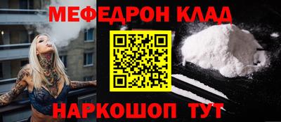 первитин Чебоксары