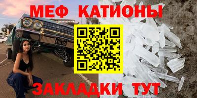 кристаллы Чапаевск