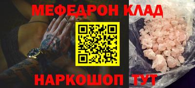 кристаллы Чапаевск