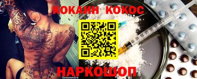 кристаллы Чапаевск
