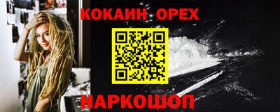 первитин Чебоксары