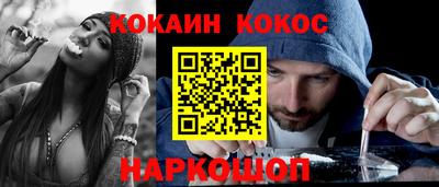 кристаллы Чапаевск