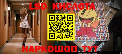 кристаллы Чапаевск
