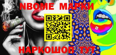 первитин Чебоксары