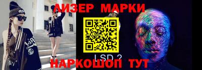 кристаллы Чапаевск
