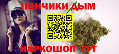 кристаллы Чапаевск