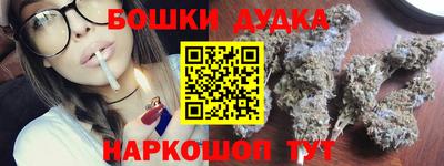 кристаллы Чапаевск
