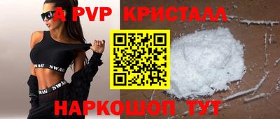 a pvp Чебаркуль