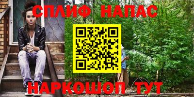 кристаллы Чапаевск