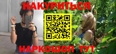 кристаллы Чапаевск