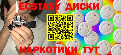 кристаллы Чапаевск
