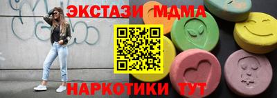 кристаллы Чапаевск