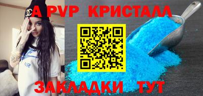 первитин Чебоксары