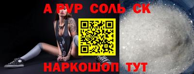 a pvp Чебаркуль