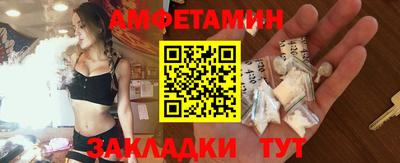 кристаллы Чапаевск