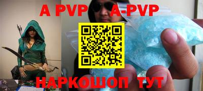 первитин Чебоксары
