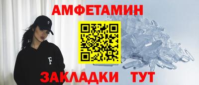первитин Чебоксары