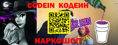 кристаллы Чапаевск