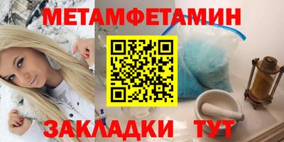 кристаллы Чапаевск