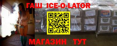 кристаллы Чапаевск