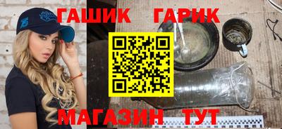 кристаллы Чапаевск