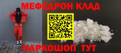 первитин Чебоксары