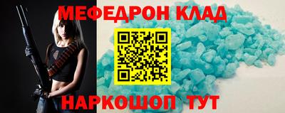 первитин Чебоксары