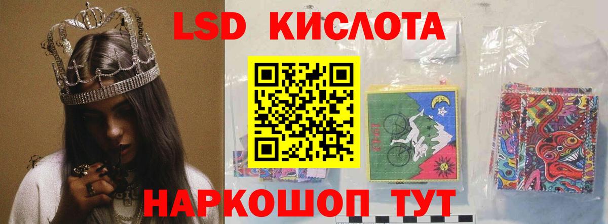 Лсд 25 экстази ecstasy  блэк спрут tor  Лсд 25 экстази  Вход с VPN  Азов  ЛСД экстази ecstasy 