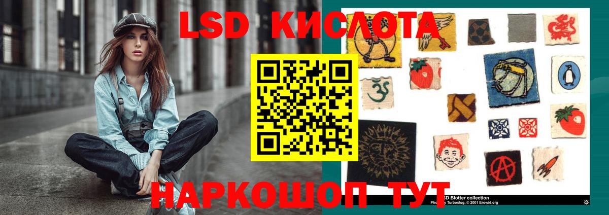 ГАШ  МЕФ  Азов  Каннабис  МЕФ   ГАШ  Вход с VPN  COCAIN 