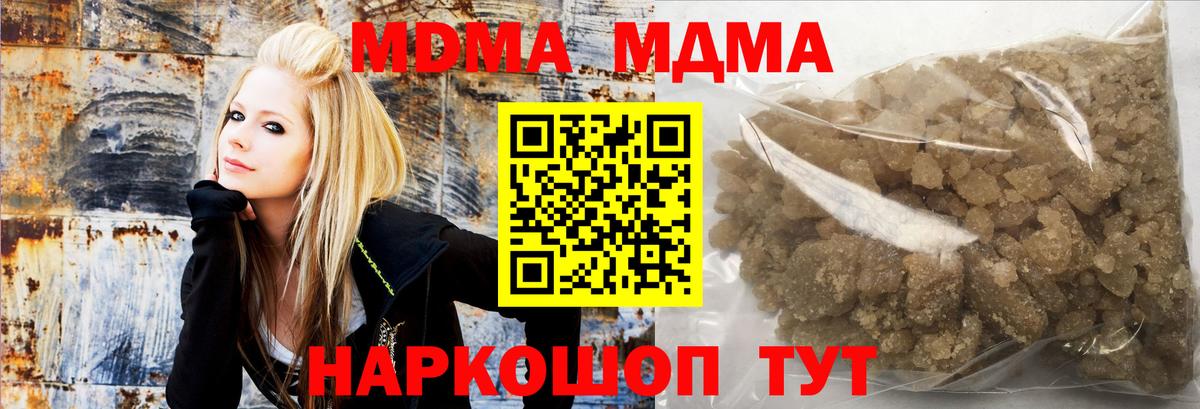 MDMA VHQ  MDMA crystal  Азов  Вход с VPN 