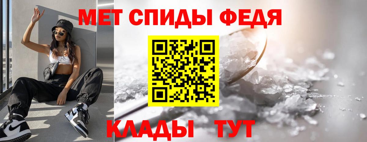 Первитин винт Азов