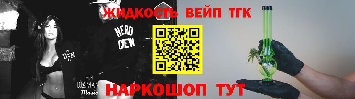 Азов  Дистиллят ТГК концентрат  закладки  ТГК гашишное масло  Вход с VPN 