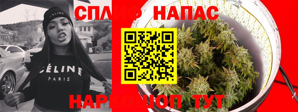 Марихуана ГИДРОПОН Азов